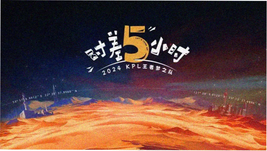 大片电影网本周主题放映横幅，航海图风格的罗盘与航线装饰