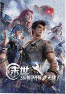 动漫社新番 - 魔法学院