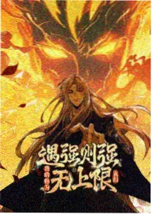 风帆与齿轮动画海报，机械帆船