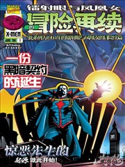 动漫社新番 - 都市异能